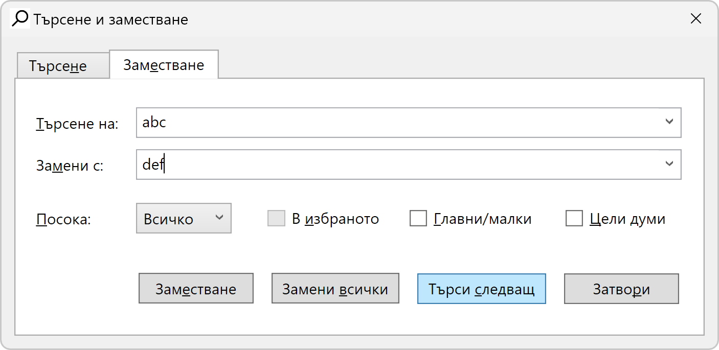 Find Dialog