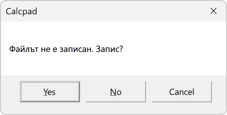 PromptSave