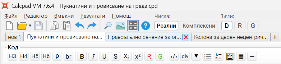 Tabs